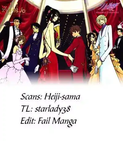 Tsubasa: Reservoir Chronicle 226 - The Demon King and the Witch página 1