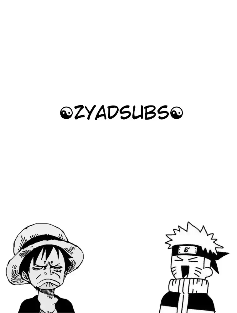 Tsubasa: Reservoir Chronicle 34 - بلدة ساكورا página 1