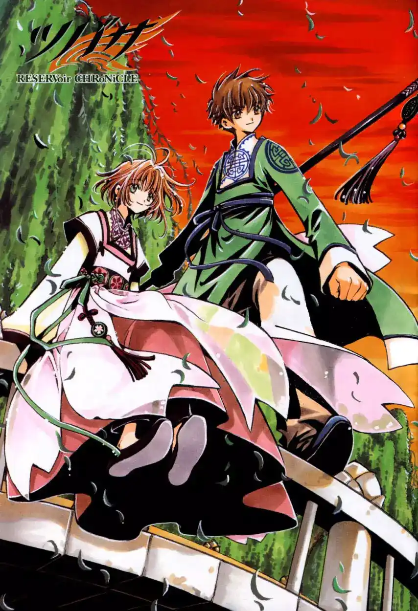 Tsubasa: Reservoir Chronicle 14 - وقت المغادرة página 2