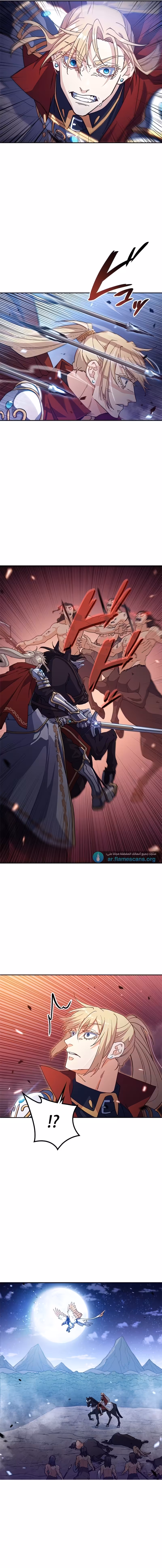 White Dragon Duke: Pendragon 39 página 4