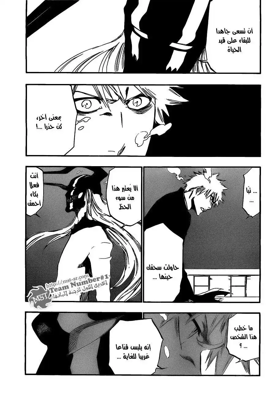 Bleach 411 - قاتل الملك 13 página 4
