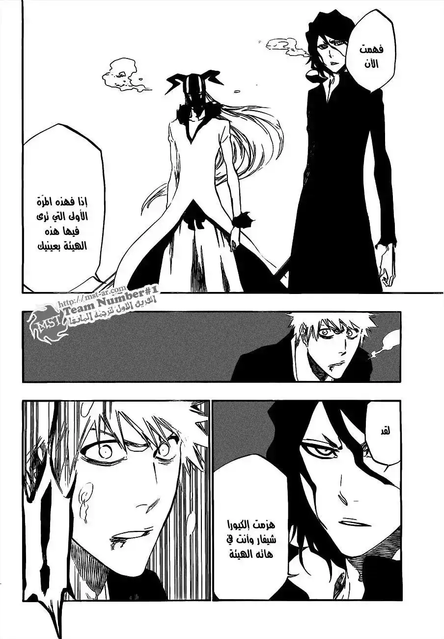 Bleach 411 - قاتل الملك 13 página 5