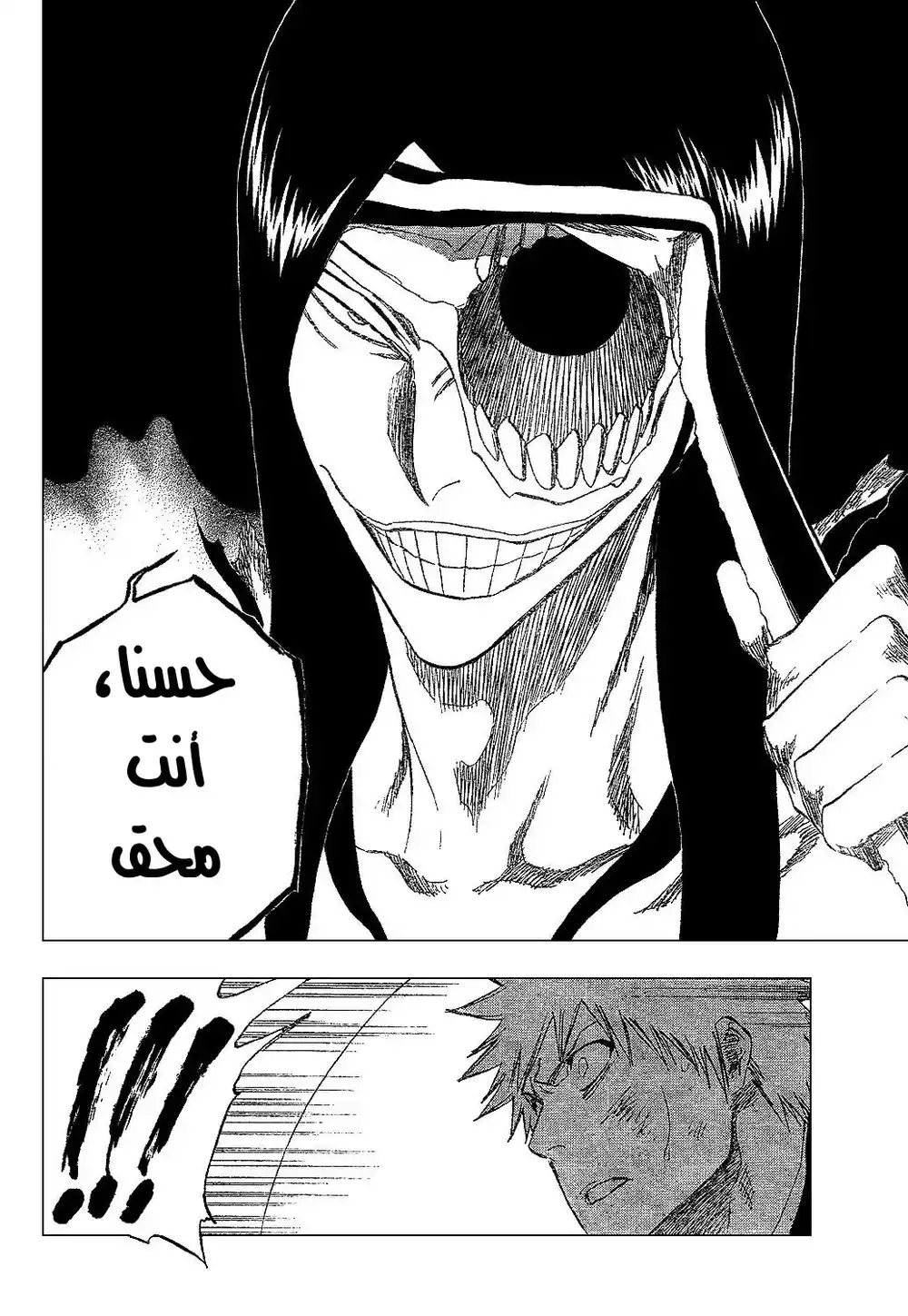 Bleach 308 - شيطان من المدار página 2