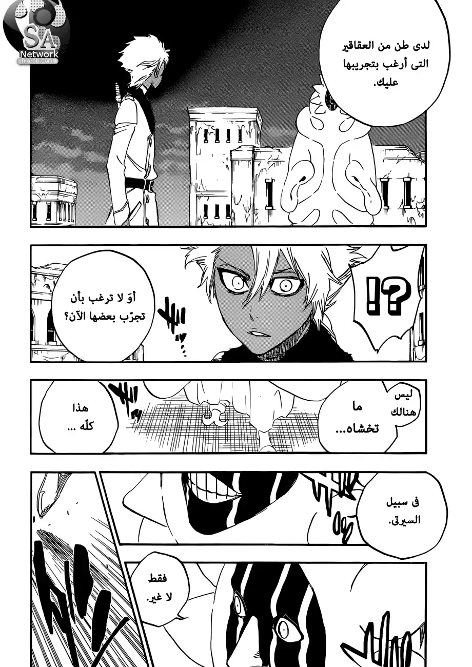 Bleach 593 - مسيرة خارج الزومبي 4 página 10