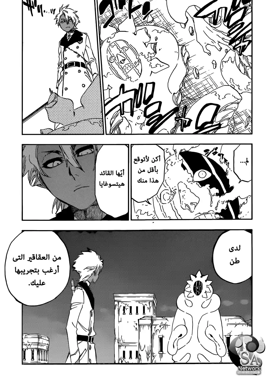 Bleach 593 - مسيرة خارج الزومبي 4 página 13