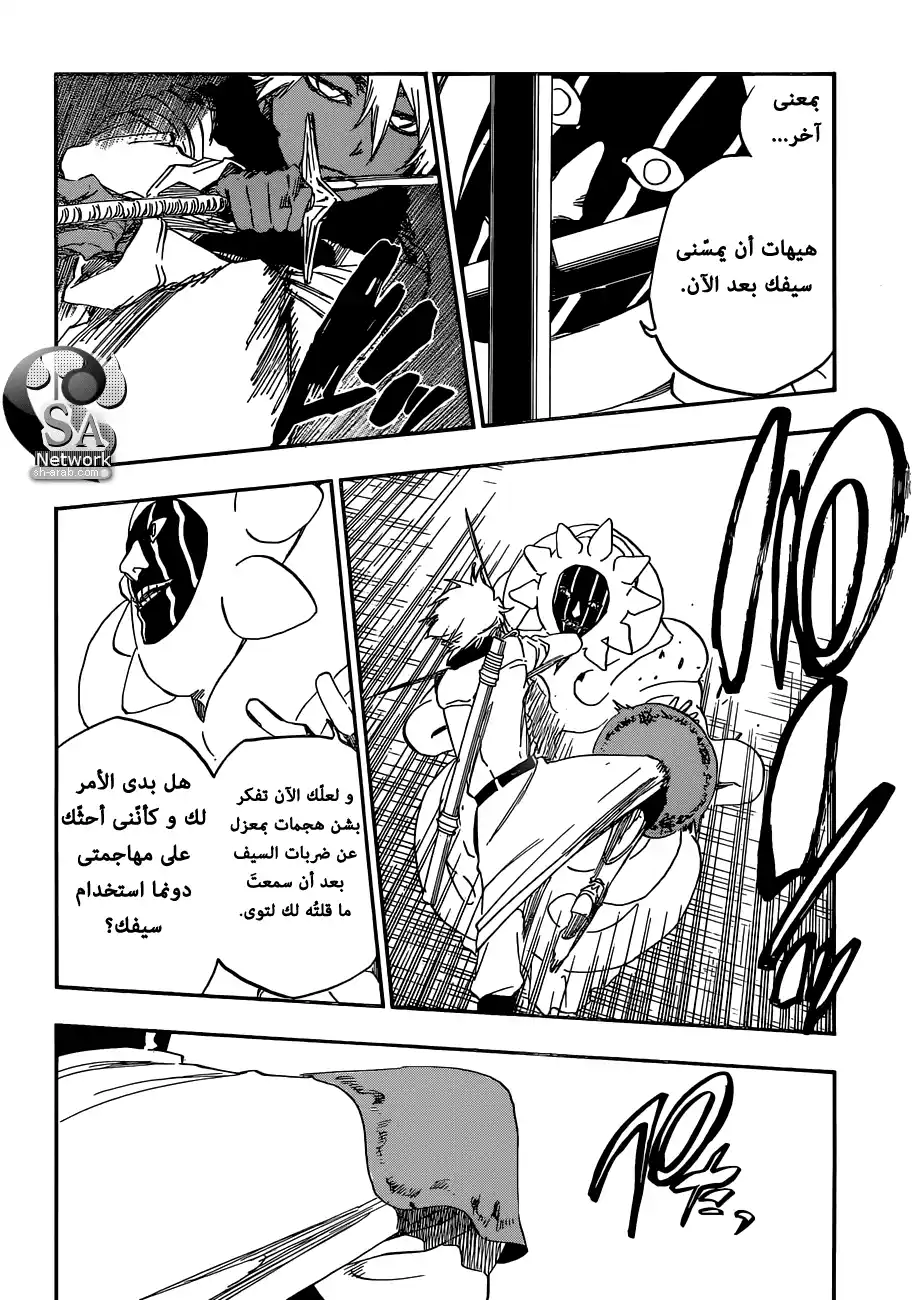 Bleach 593 - مسيرة خارج الزومبي 4 página 6