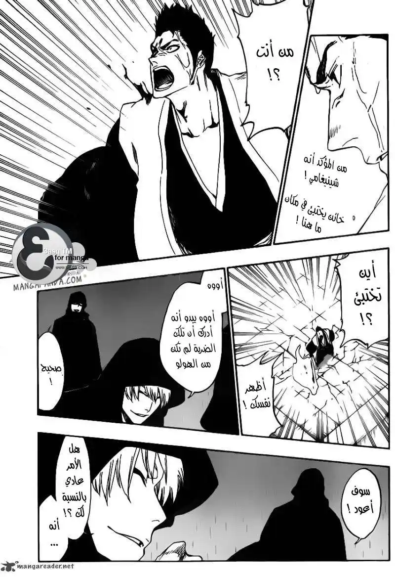 Bleach 532 - كل شيء ما عدا القمر 5 página 3