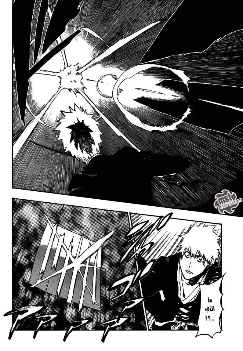 Bleach 499 - المنقذ في الظلام página 13