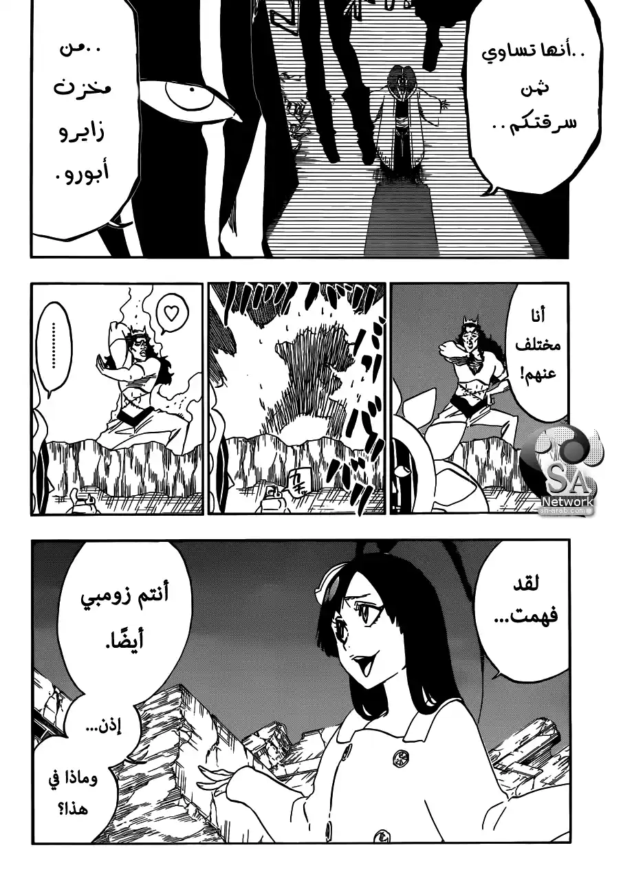 Bleach 591 - ... página 9