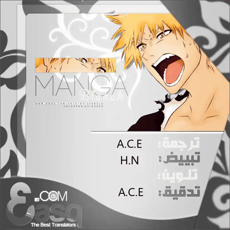 Bleach 549 - جالبوا الإعصار página 1