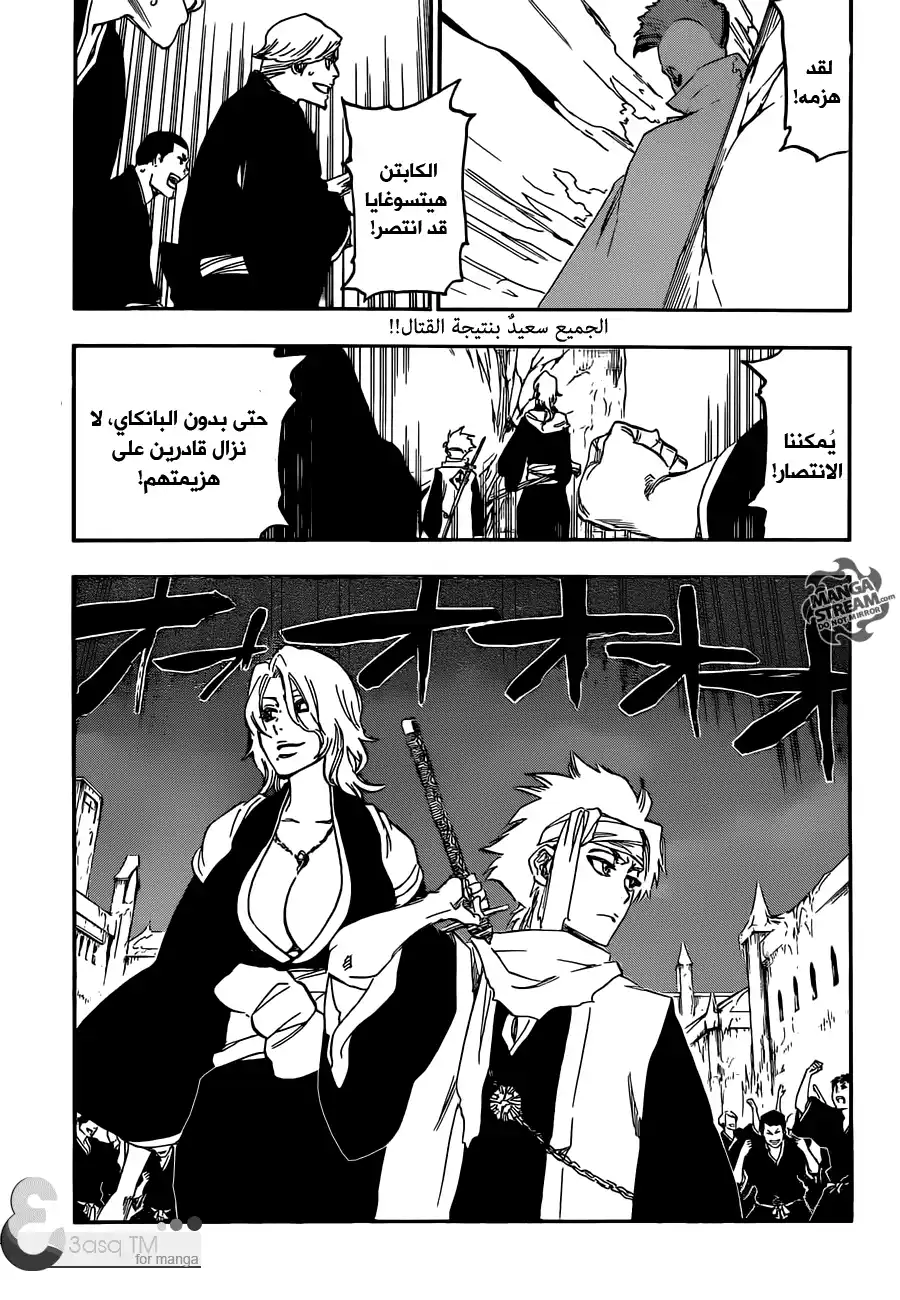 Bleach 549 - جالبوا الإعصار página 2