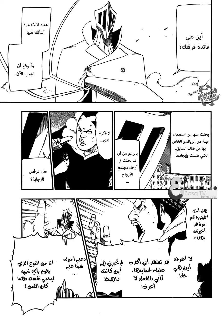 Bleach 549 - جالبوا الإعصار página 4