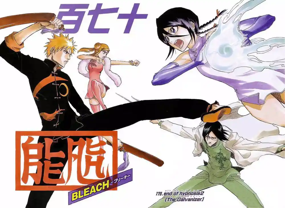 Bleach 170 - End Of Hypnosis 2 [The Galvanizer] página 2