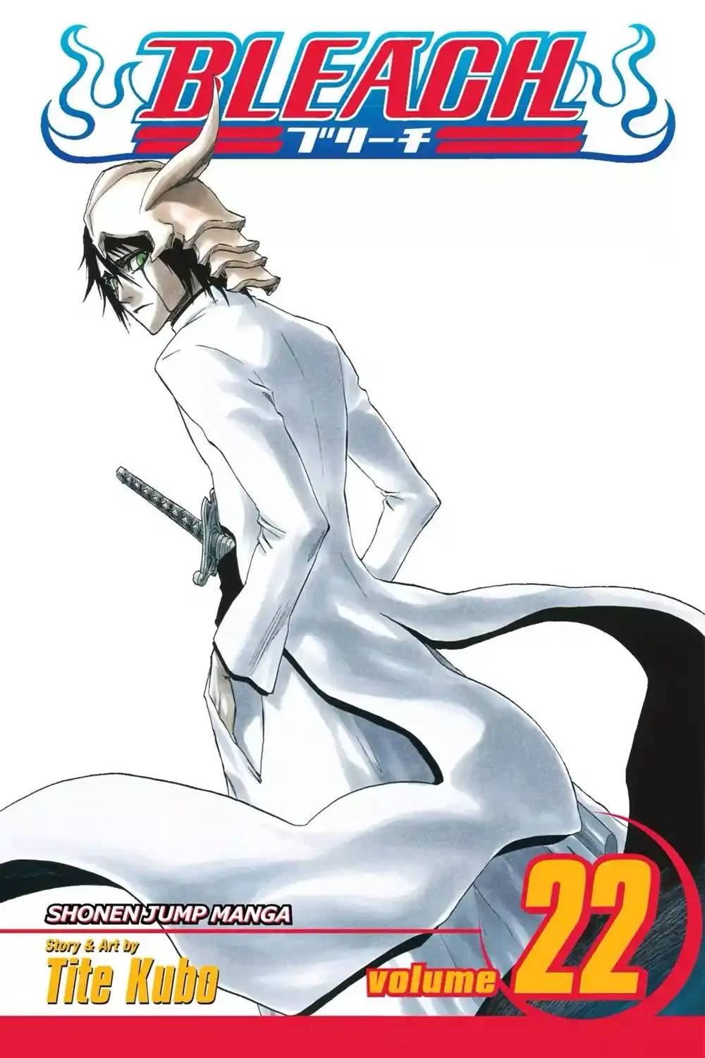 Bleach 188 - سحق العالم...!! página 2