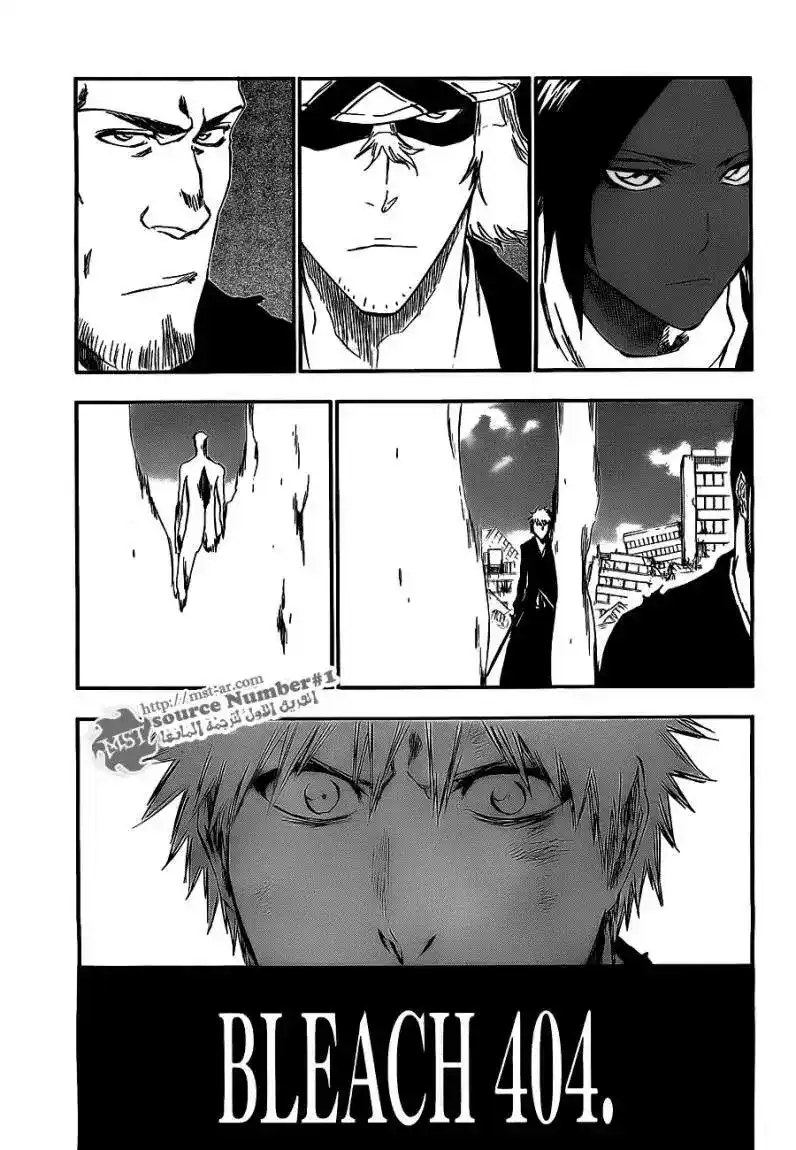 Bleach 404 - قاتل الملك 6 página 3
