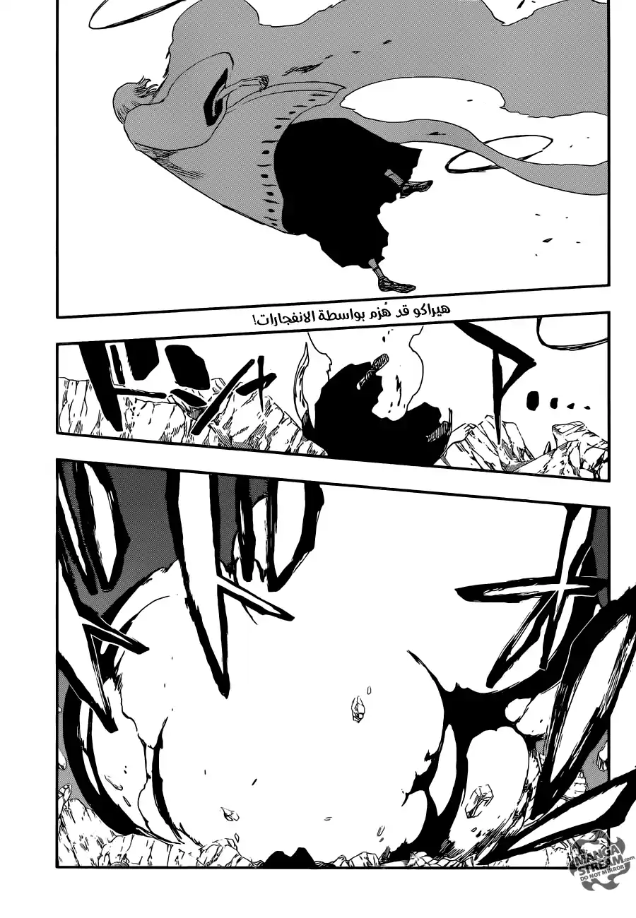 Bleach 556 - خانق الذئب página 1