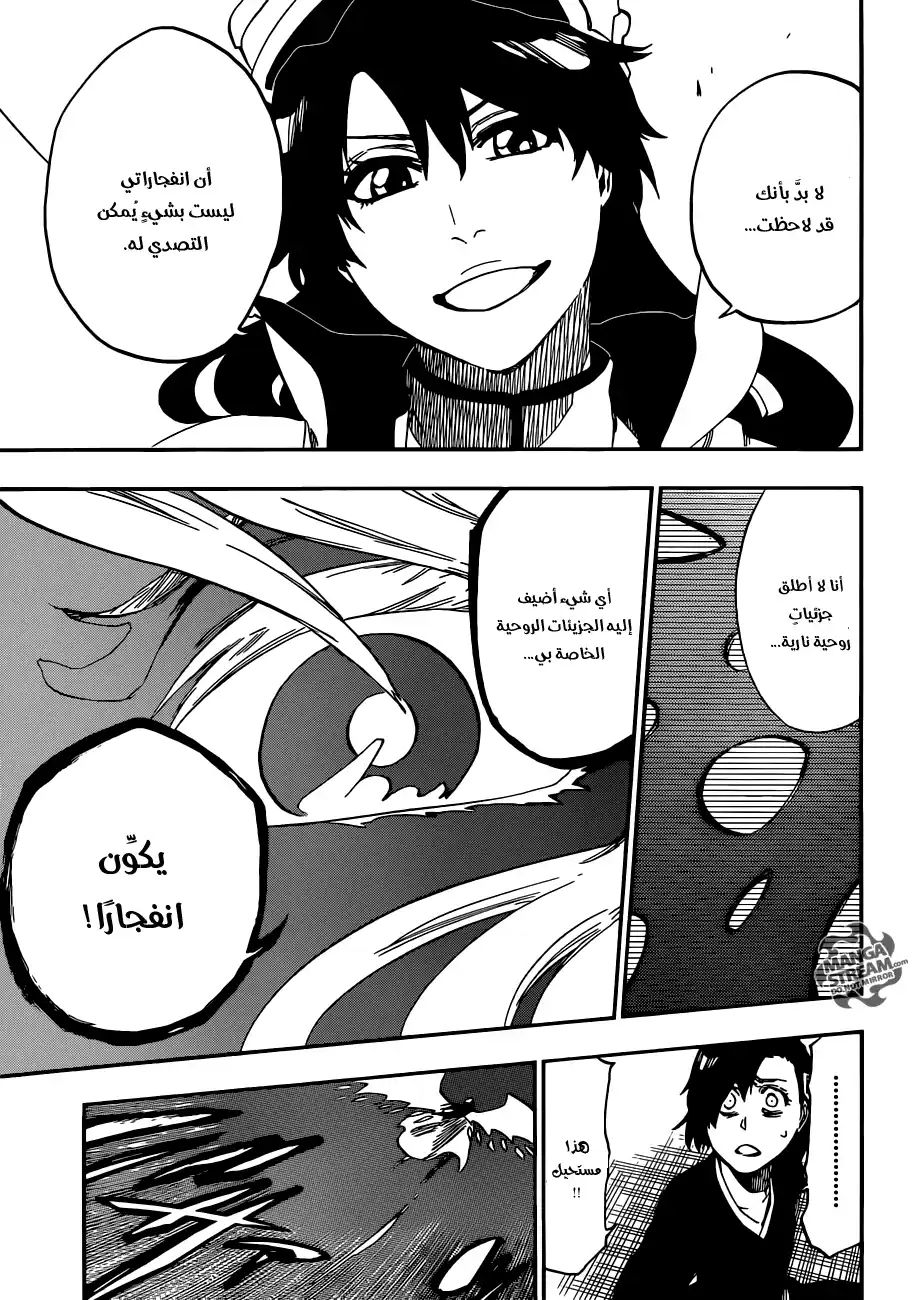 Bleach 556 - خانق الذئب página 9