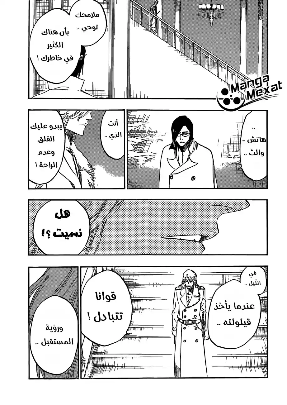 Bleach 659 - سوف يَعُمُّ الصقيع página 11