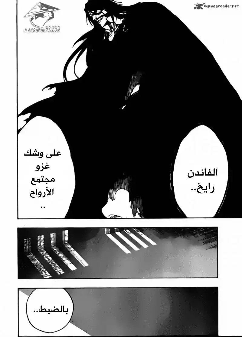 Bleach 489 - مسيرة النجوم المتقاطعة página 14