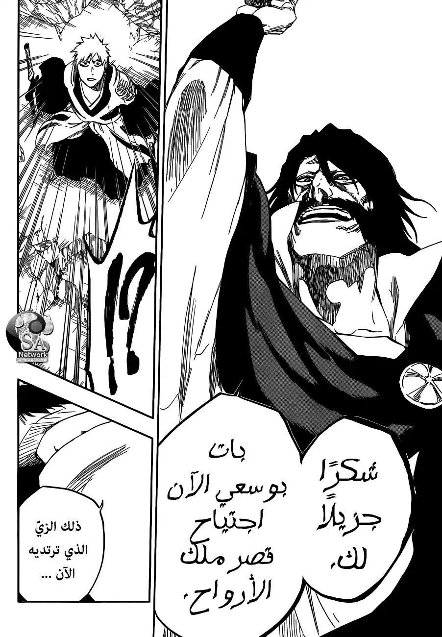 Bleach 585 - النجم عديم الرأس 4 página 5