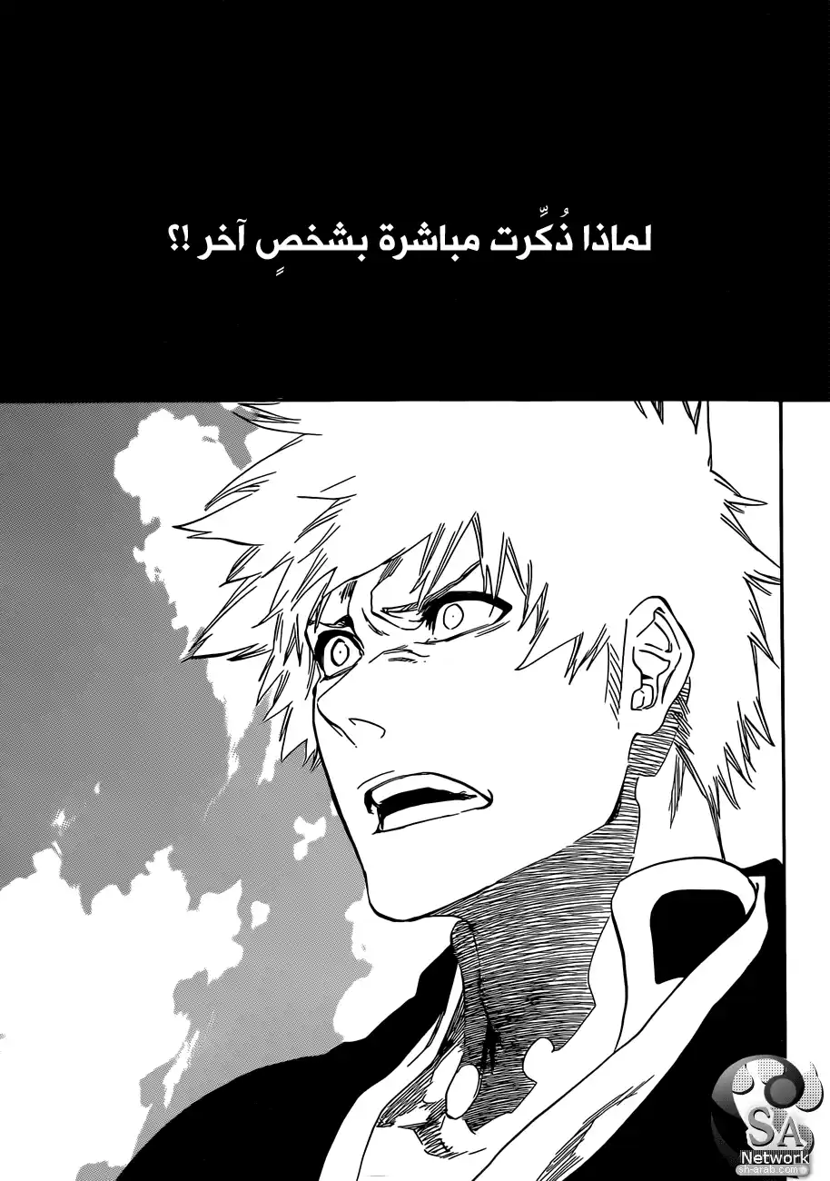 Bleach 541 - أنا و السيف 2 página 3