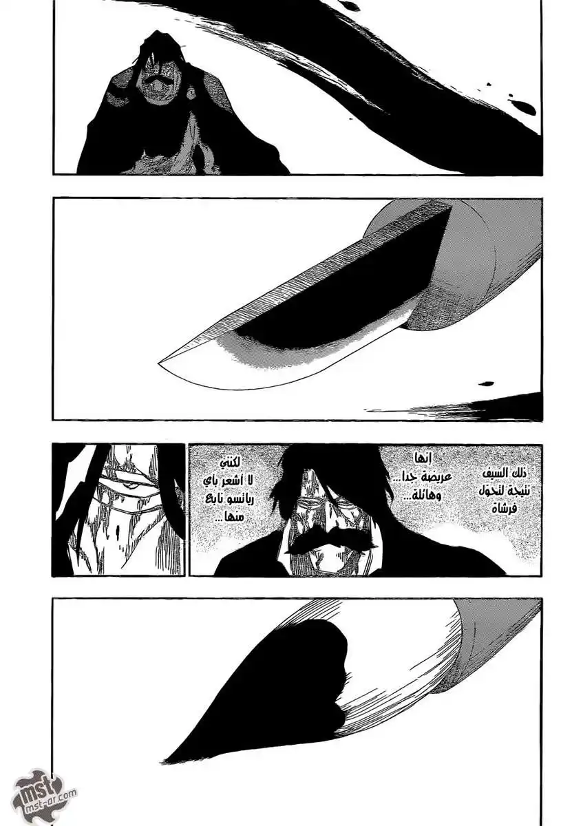 Bleach 608 - ظلمة من أقتم السواد página 4