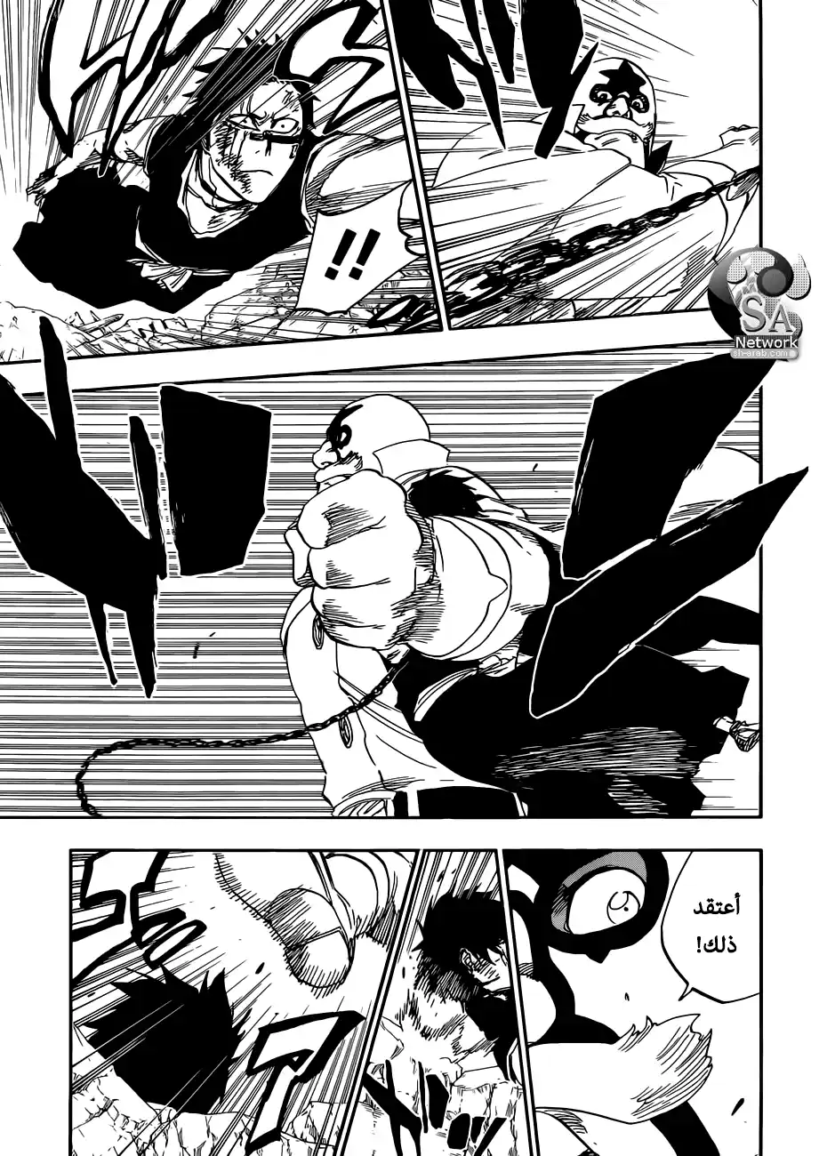 Bleach 560 - انفجارات حول الحلبة página 3