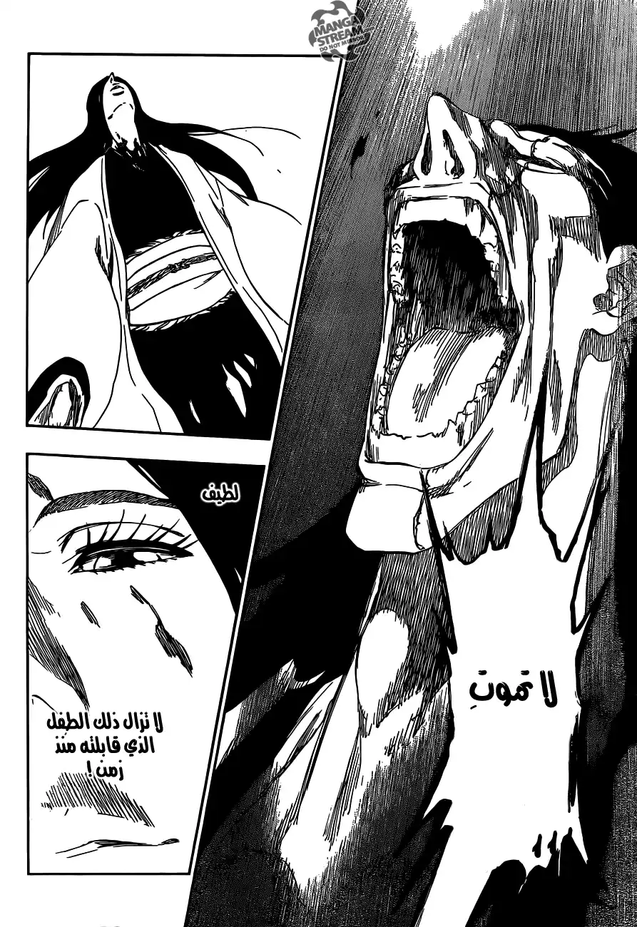 Bleach 527 - الطرد من الجنة página 5