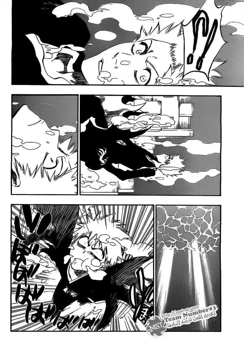 Bleach 409 - قاتل الملك 11 página 4