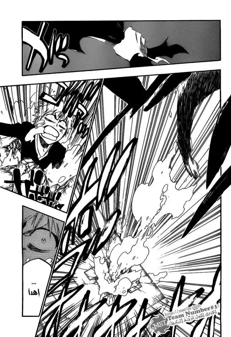 Bleach 409 - قاتل الملك 11 página 5