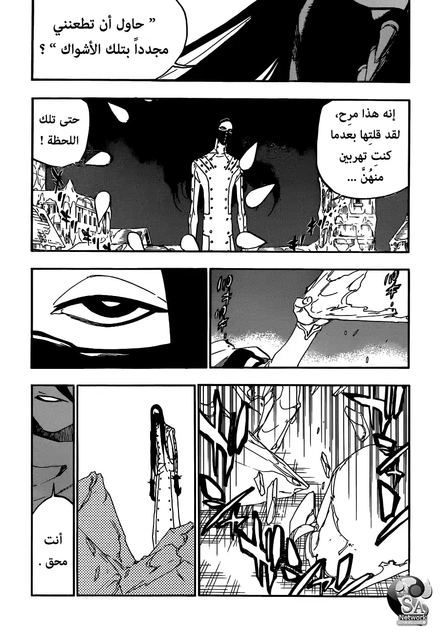 Bleach 567 - الرقص مع الثلج الأبيض página 6