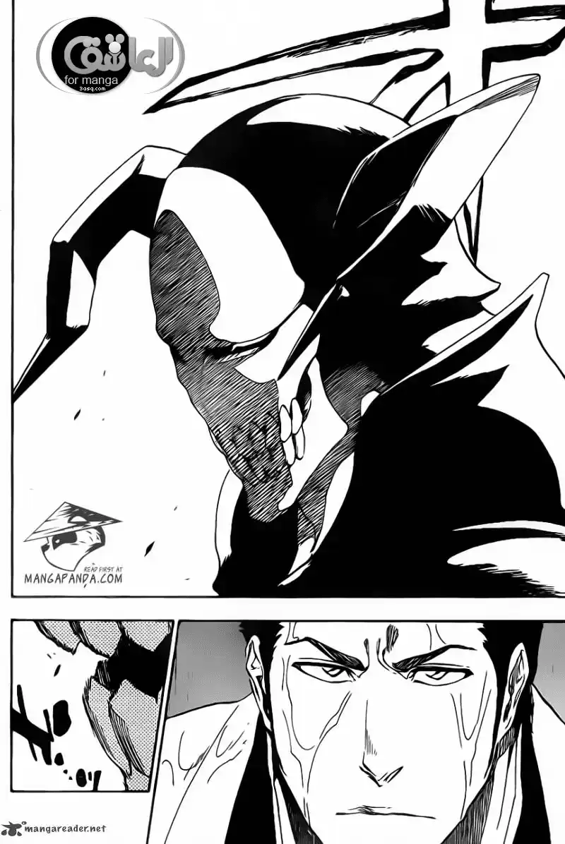Bleach 531 - كل شيء ما عدا القمر4 página 2