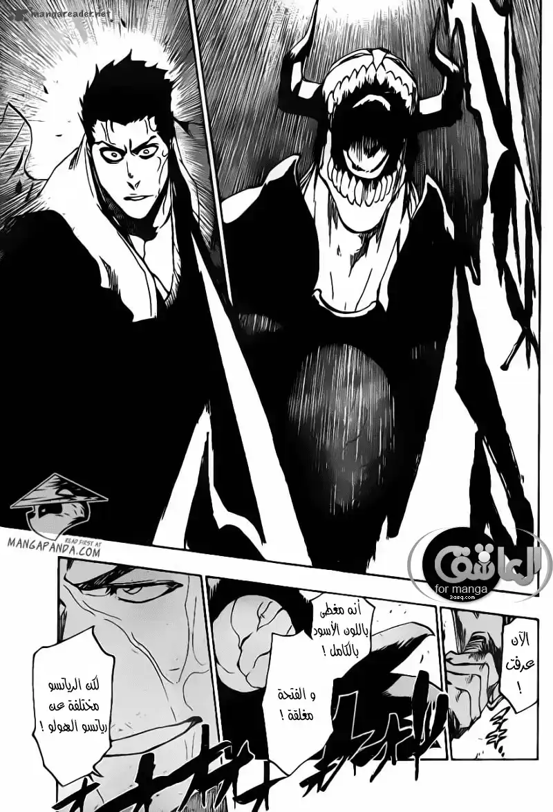 Bleach 531 - كل شيء ما عدا القمر4 página 3