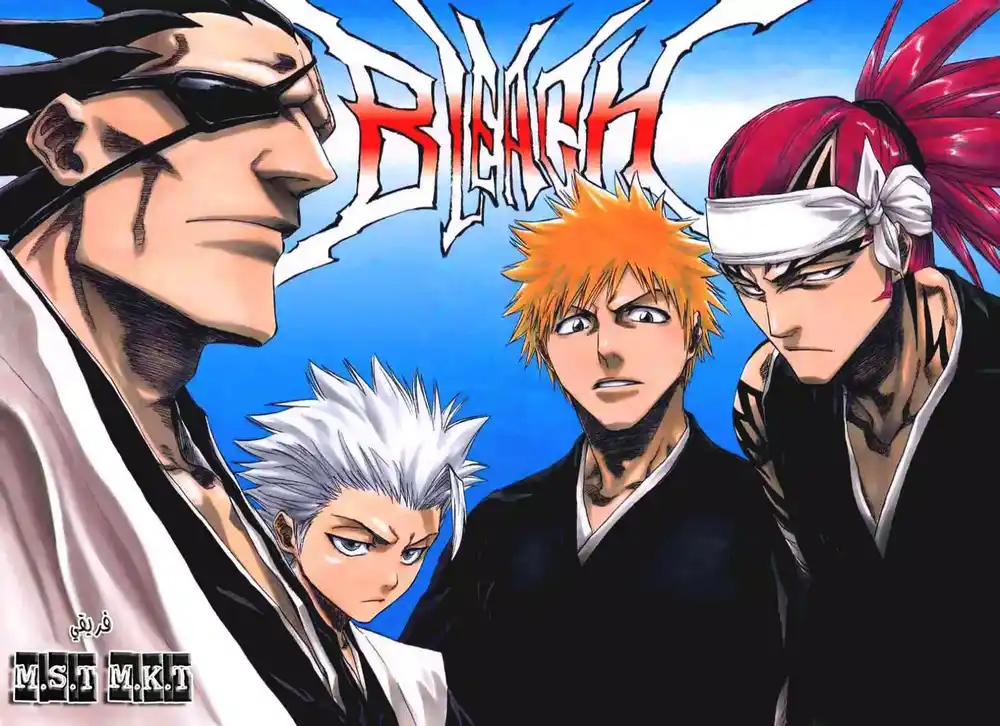 Bleach 142 - Tsuki Wo Tora Umono Ha Tsugu página 3