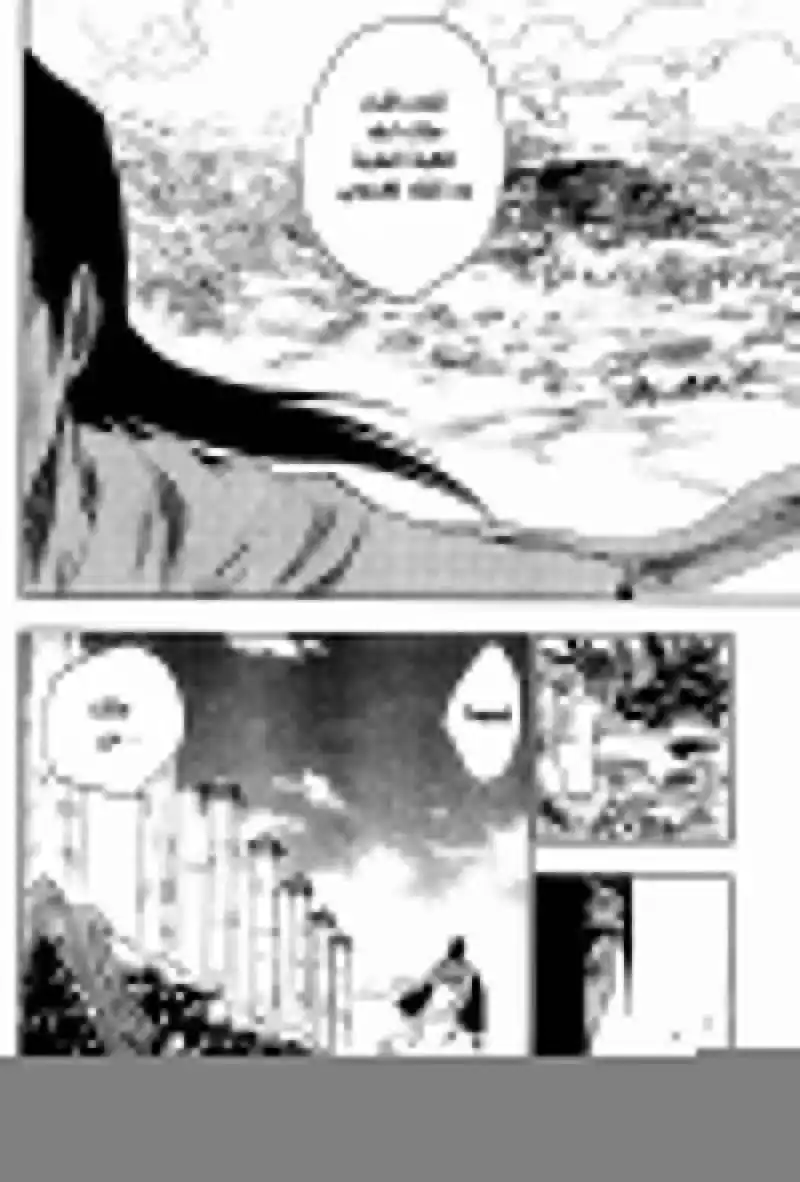 Bleach 142 - Tsuki Wo Tora Umono Ha Tsugu página 7