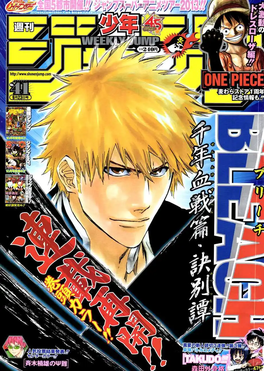 Bleach 547 - سلامٌ من الظلال página 1