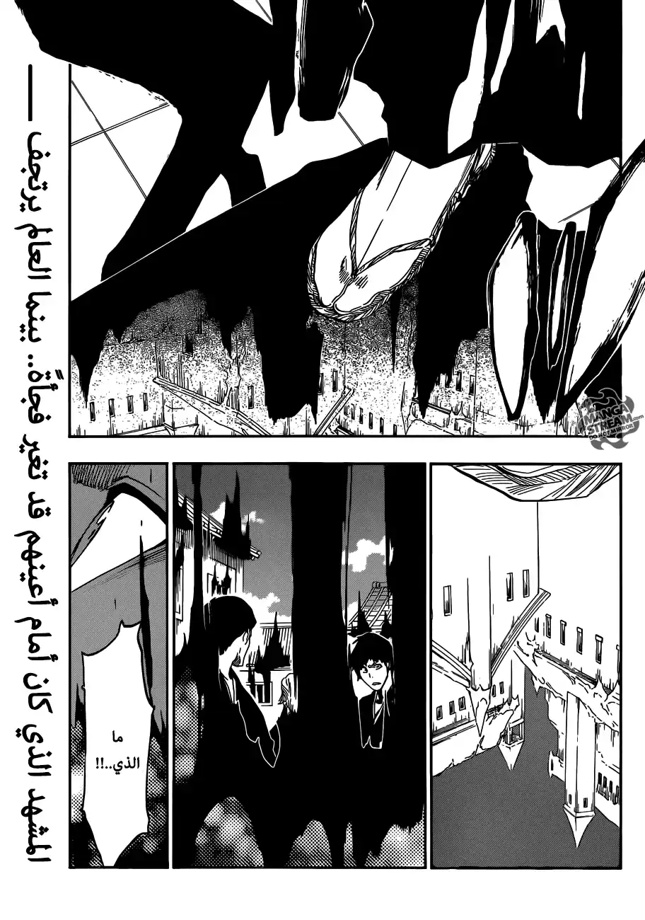 Bleach 547 - سلامٌ من الظلال página 4