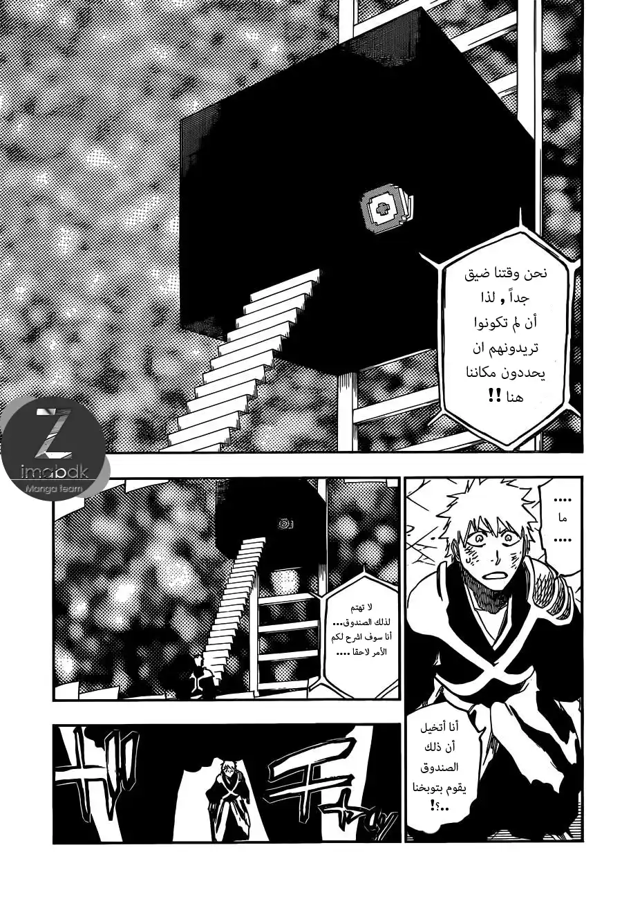 Bleach 625 - نمر حي página 10