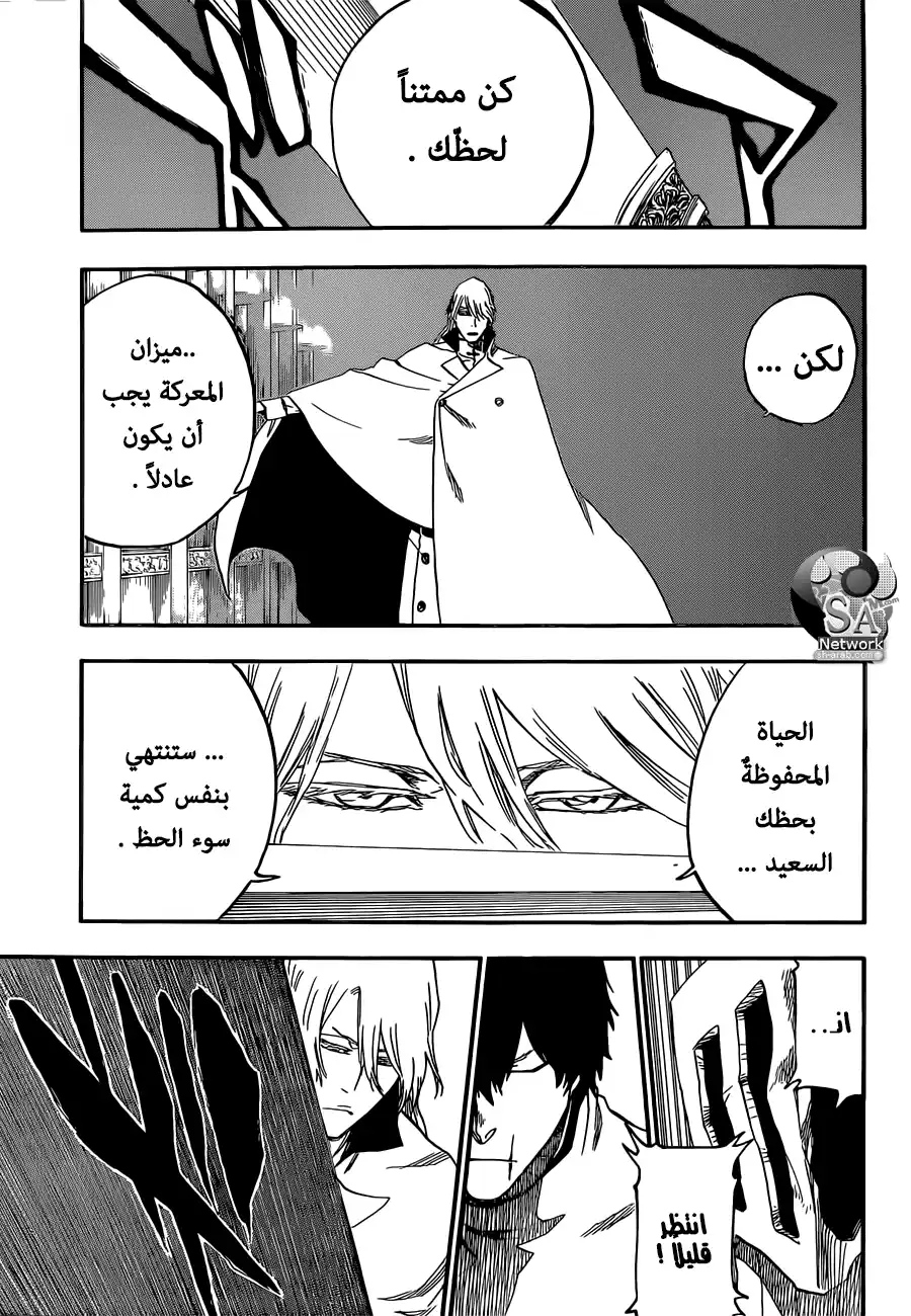 Bleach 559 - ليلة الحق página 11