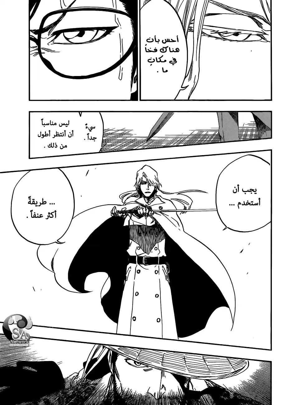 Bleach 559 - ليلة الحق página 5