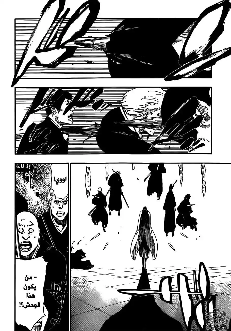 Bleach 495 - قيثارة النزيف الأزرق página 6