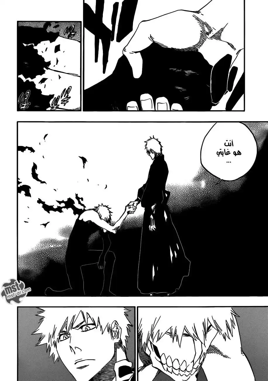 Bleach 538 - الوقوف على الحافة página 6
