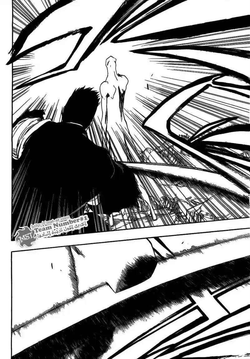 Bleach 403 - قاتل الملك 5 página 9