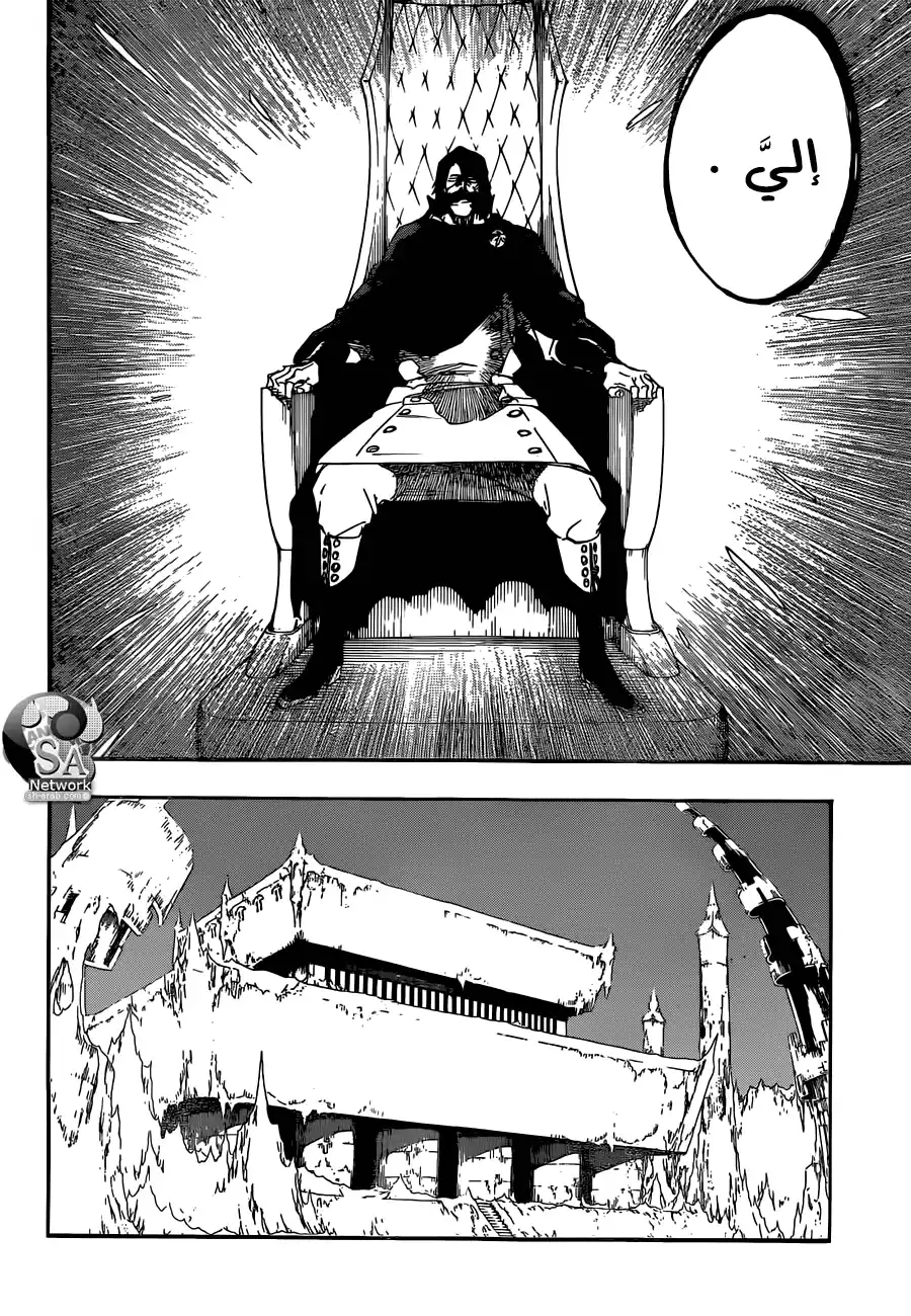 Bleach 565 - إله مثلك página 6