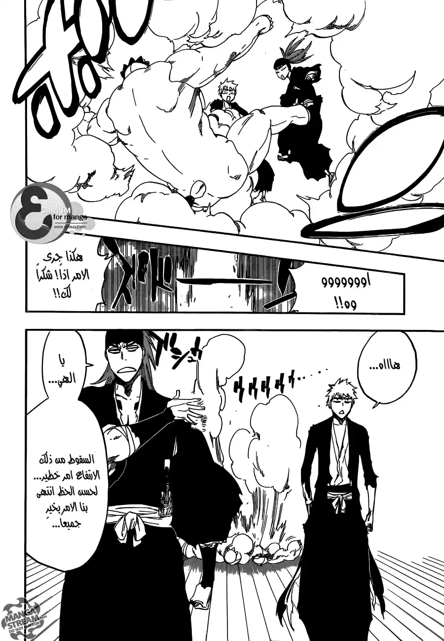 Bleach 521 - حفلة نهمة página 3