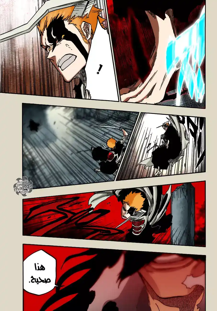 Bleach 677 página 9