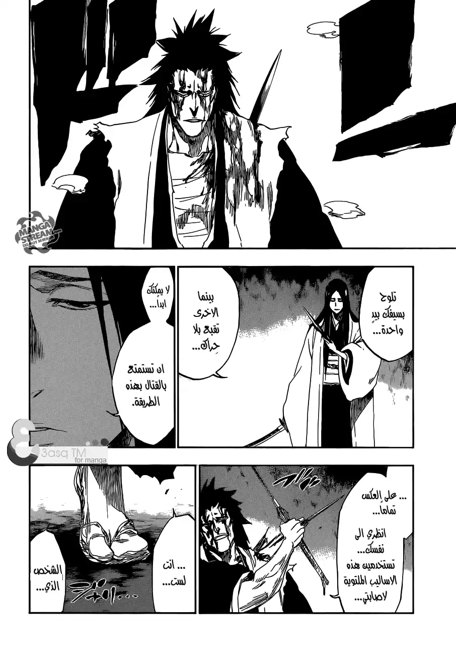 Bleach 524 - السقوط página 10