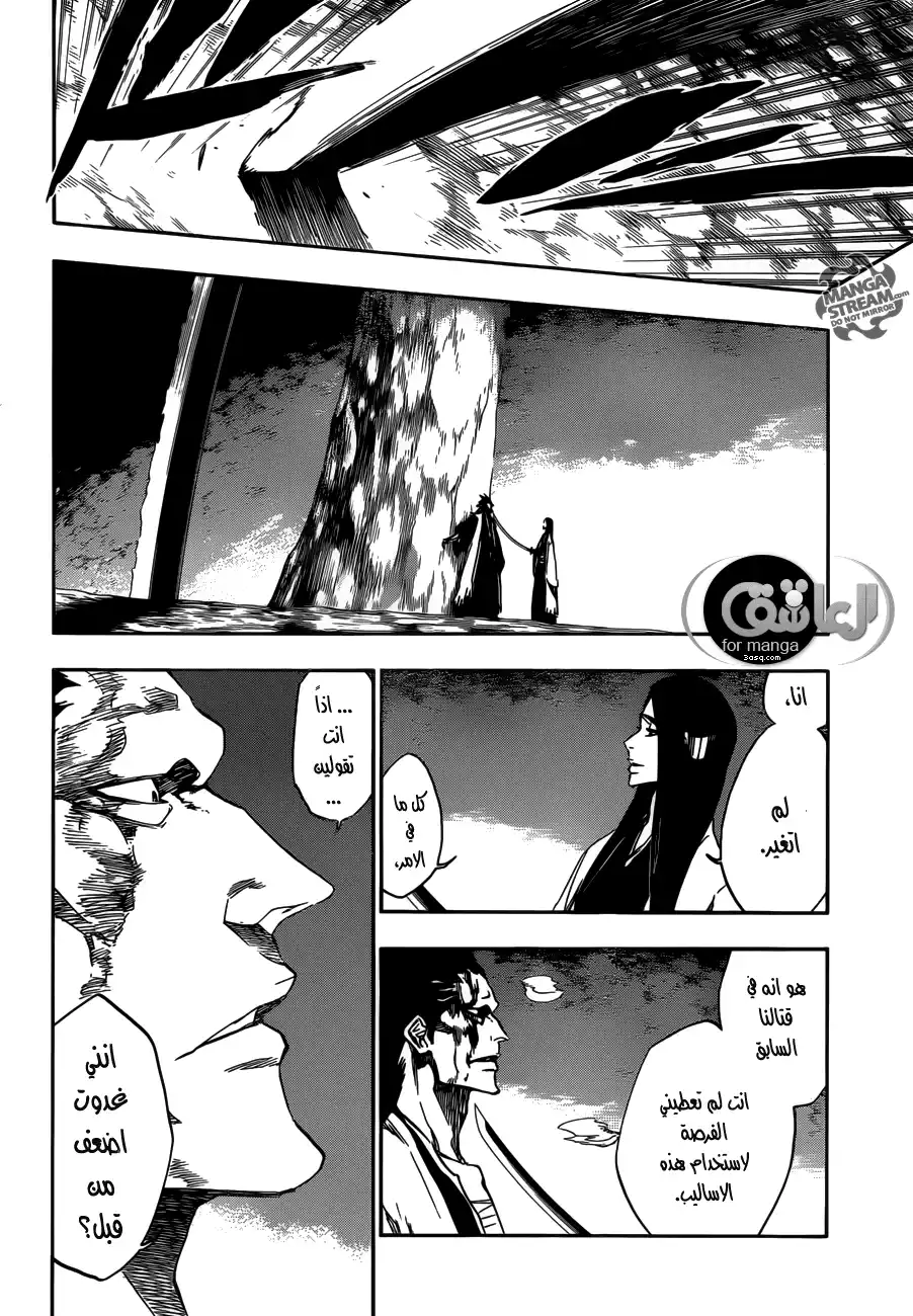 Bleach 524 - السقوط página 12