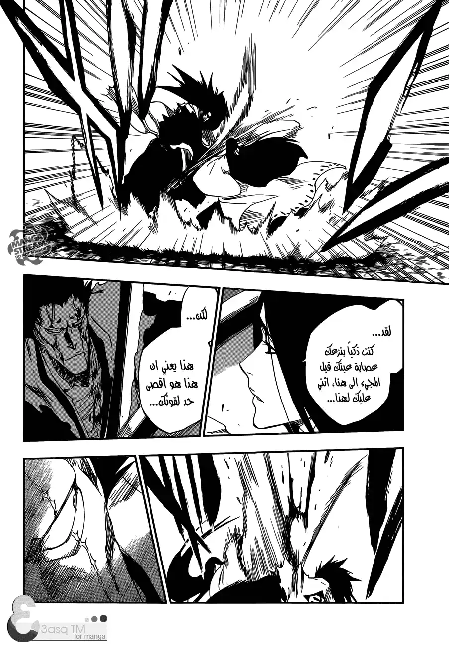 Bleach 524 - السقوط página 8