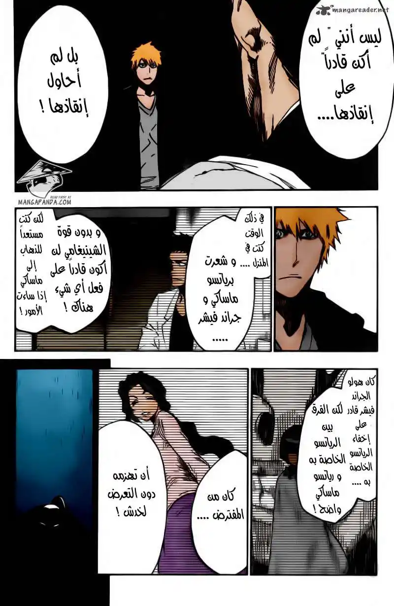 Bleach 537 - كل شيء ما عدا المطر 10 página 5